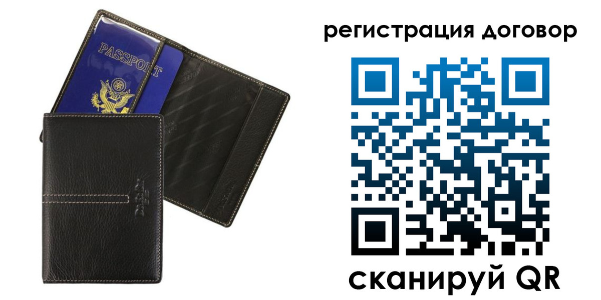 прописка поиск в Чехове